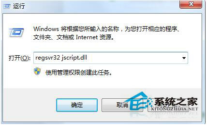 頁(yè)面崩潰怎么辦？Win7系統(tǒng)頁(yè)面崩潰怎么解決？