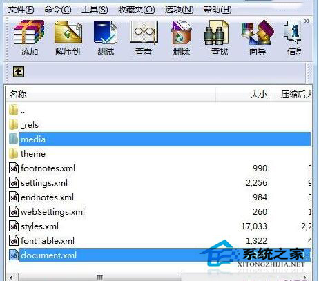 Docx是什么文件？如何打開Win7系統Docx的文件？