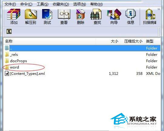 Docx是什么文件？如何打開Win7系統Docx的文件？