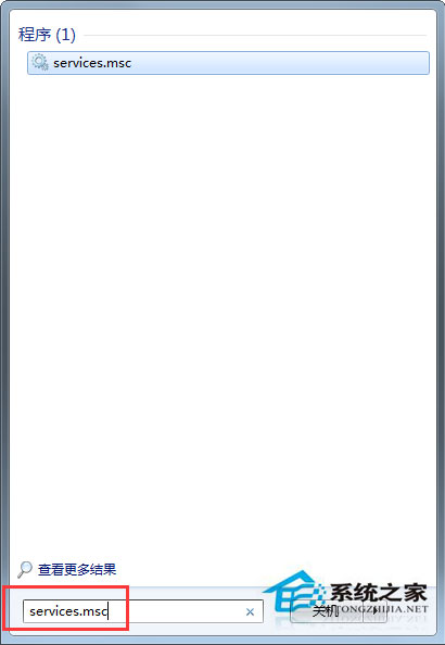 Win7系統依賴服務或組無法啟動如何解決?