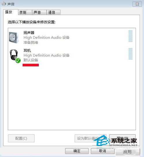 Win7如何安裝音頻設(shè)備