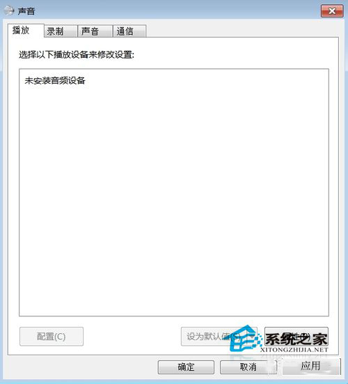 Win7如何安裝音頻設(shè)備