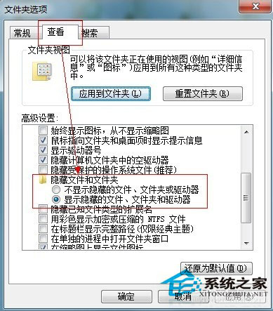 怎么刪除Win7休眠文件Hiberfil.sys？