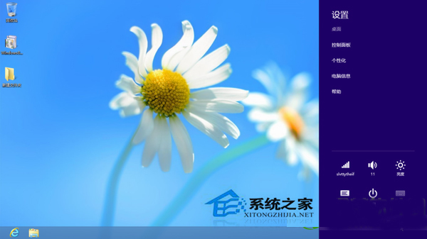 Win8系統中賬戶同步設置的操作方法