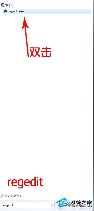 Win7系統關不了機怎么辦？Win7系統關不了機解決方法