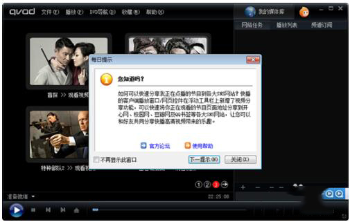 如何解決Win7系統兼容性疑難解答的問題？