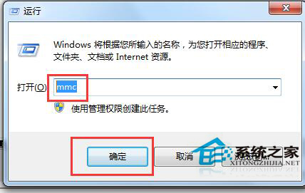 Win7系統安全證書過期怎么辦？
