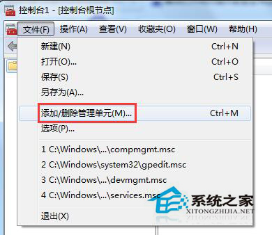 Win7系統安全證書過期怎么辦？