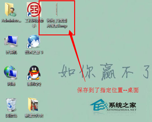 Win7系統怎么保存網頁內容？Win7系統截取保存整個網頁內容的方法