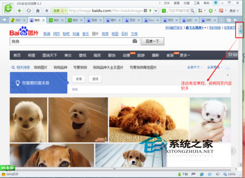Win7系統怎么保存網頁內容？Win7系統截取保存整個網頁內容的方法