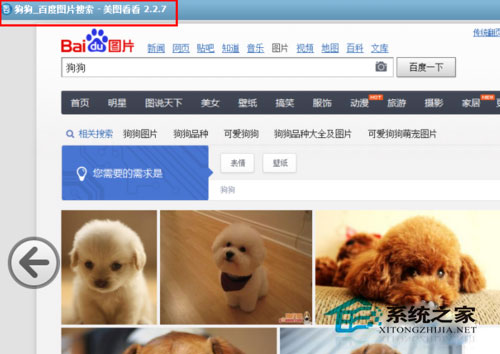 Win7系統怎么保存網頁內容？Win7系統截取保存整個網頁內容的方法