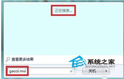 Win7無法訪問您試圖使用的功能所在的網絡位置怎么解決?