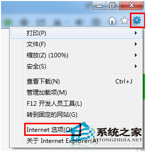 Win7系統(tǒng)提示當(dāng)前頁(yè)面的腳本發(fā)生錯(cuò)誤怎么辦？