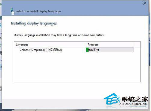 Win10語言包安裝失敗怎么辦？Win10語言包怎么安裝？