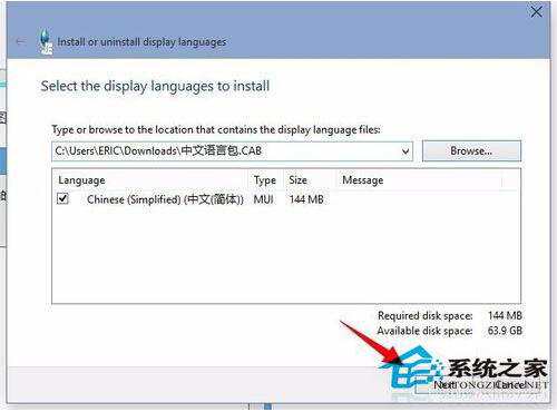 Win10語言包安裝失敗怎么辦？Win10語言包怎么安裝？
