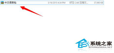 Win10語言包安裝失敗怎么辦？Win10語言包怎么安裝？