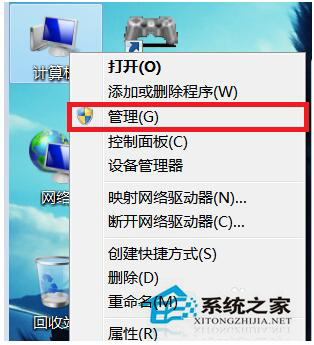 如何解決Win7安裝NVIDIA顯卡驅(qū)動失敗的問題