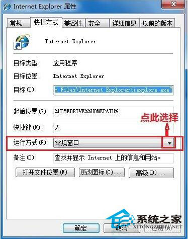 打開網頁不是最大化怎么辦？Win7打開網頁不是最大化解決方法