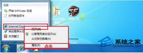 打開網頁不是最大化怎么辦？Win7打開網頁不是最大化解決方法