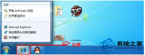 打開網頁不是最大化怎么辦？Win7打開網頁不是最大化解決方法