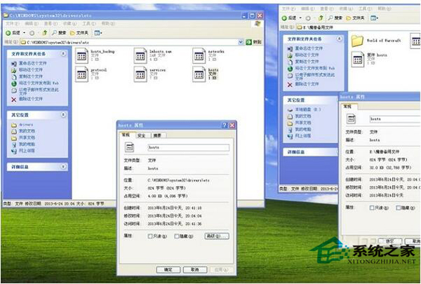 Win7系統(tǒng)下hosts文件修復(fù)的解決方法