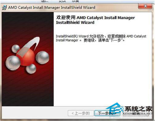 ADM顯卡驅動安裝失敗怎么辦?Win8電腦如何正確安裝ADM顯卡驅動?