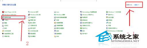 WinXP發(fā)生actionscript錯(cuò)誤怎么解決？