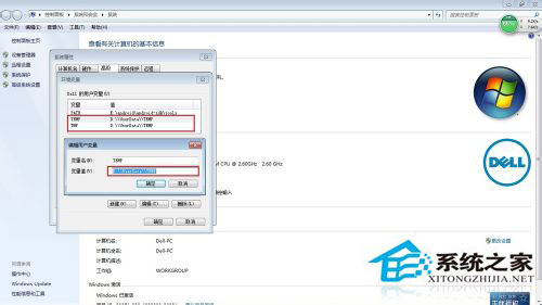 如何清理Win7系統的Windows臨時文件？