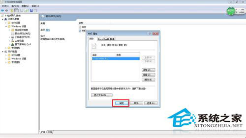 如何清理Win7系統的Windows臨時文件？
