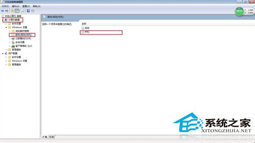 如何清理Win7系統的Windows臨時文件？
