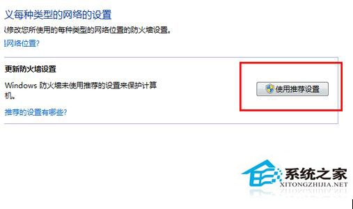 如何解決Win7系統(tǒng)360瀏覽器打不開網(wǎng)頁的問題