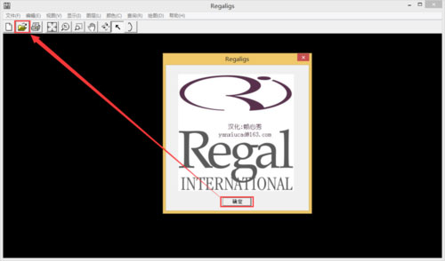 Win8系統下的igs文件怎么打開？