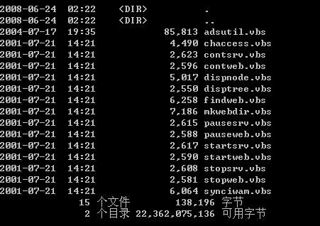 WinXP iis出現server application error怎么解決