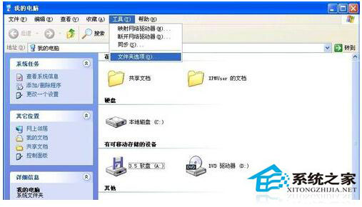 桌面圖標打不開怎么辦？WinXP電腦桌面圖標打不開解決方法