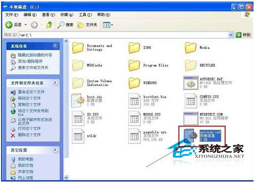 桌面圖標打不開怎么辦？WinXP電腦桌面圖標打不開解決方法