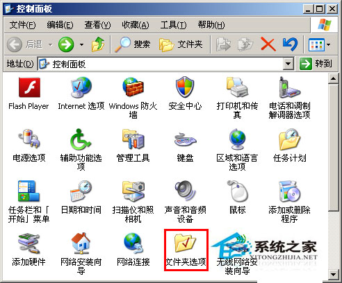 WinXP系統(tǒng)我的電腦左邊沒了怎么辦？WinXP找回我的電腦左側(cè)欄的方法