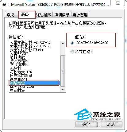 Win7系統(tǒng)解除限制網(wǎng)速的解決方法