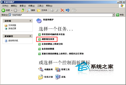 WinXP系統(tǒng)我的電腦左邊沒了怎么辦？WinXP找回我的電腦左側(cè)欄的方法