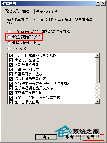 WinXP系統(tǒng)我的電腦左邊沒了怎么辦？WinXP找回我的電腦左側(cè)欄的方法