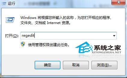 Win7資源管理器快捷鍵失效如何處理?資源管理器快捷鍵修復步驟