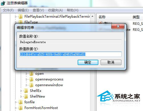 Win7資源管理器快捷鍵失效如何處理?資源管理器快捷鍵修復步驟
