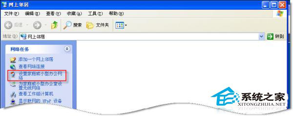 WinXP系統(tǒng)中Workgroup無法訪問怎么辦？