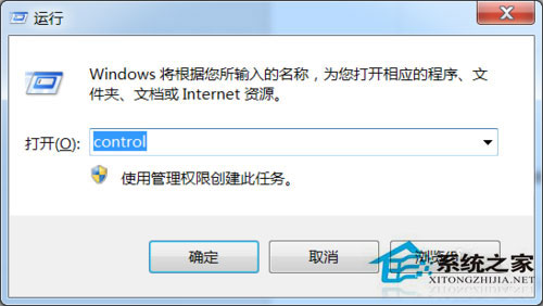 Windows7系統怎么重裝IE瀏覽器？