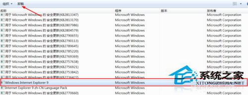 Windows7系統怎么重裝IE瀏覽器？