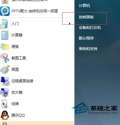 Win7系統中鼠標左右鍵怎么互換？Win7鼠標左右鍵互換操作方法