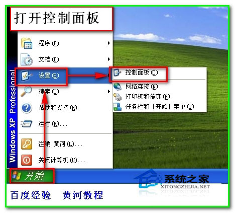 WinXP系統下電腦不能打字如何解決?