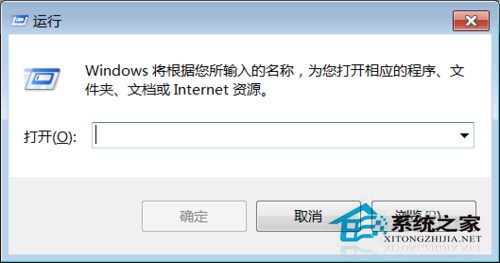Win7系統中UAC怎么關閉？