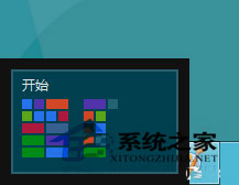 如何使用Win8系統？Win8使用教程