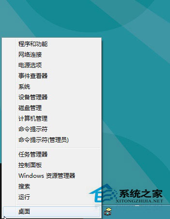 如何使用Win8系統？Win8使用教程
