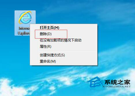 怎么刪除Win7系統(tǒng)桌面IE圖標(biāo)？Win7系統(tǒng)刪除IE圖標(biāo)的方法